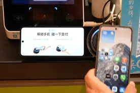 周六10点开抢！支付宝上海普陀消费券来了，满10元就能减→图片