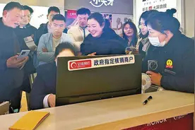 新一轮家电以旧换新国家补贴上线 手机平板等智能产品迎来开门红图片