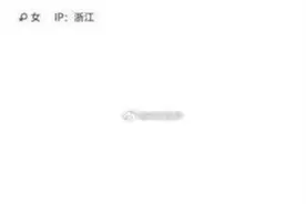 劣迹网红“MC天佑”借号复播再被封禁，一场注定失败的丑陋表演！图片
