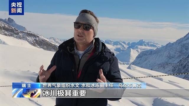 消失中的瑞士莫特拉奇冰川