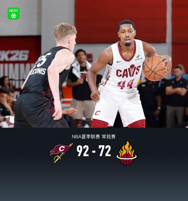 骑士92-72大胜热火，杰伦-泰森21+6+5，凯尔-韦尔21分