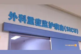 揪心！女童四根手指被刀切断 医生紧急救治图片