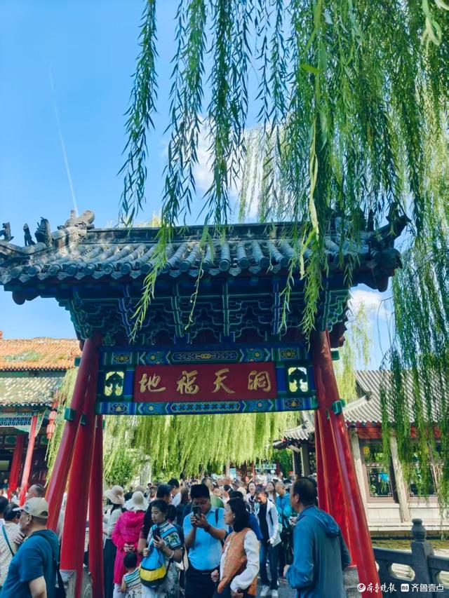 秋高气爽，趵突泉的美景信手拈来