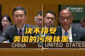 联合国安理会审议向俄乌战场提供武器问题，耿爽连续回击美方污蔑抹黑图片