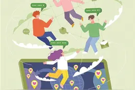 线上社交年轻人形成一套新礼仪图片