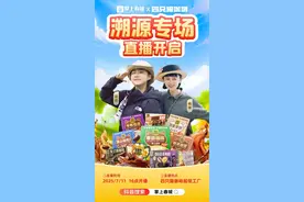 明天下午4点！掌上春城 x 四只猫咖啡直播专场，超多福利等你来抢！图片