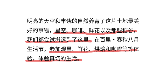 城市新型文化空间体验再上新！谢邀，人在百里春秋·城市生活节过周末，超有趣超好玩！
