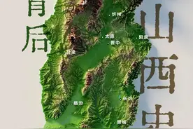 诵读·地名背后山西史 | 临猗：晋商鼻祖故里图片