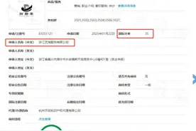 胖东来称已将胖都来移交法务部门,正在沟通处理中图片
