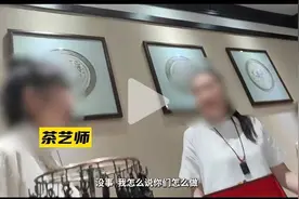 购物店偶遇“霸总视察”当场给骨折价 低价旅行团消费陷阱还有多少？｜追踪到底图片