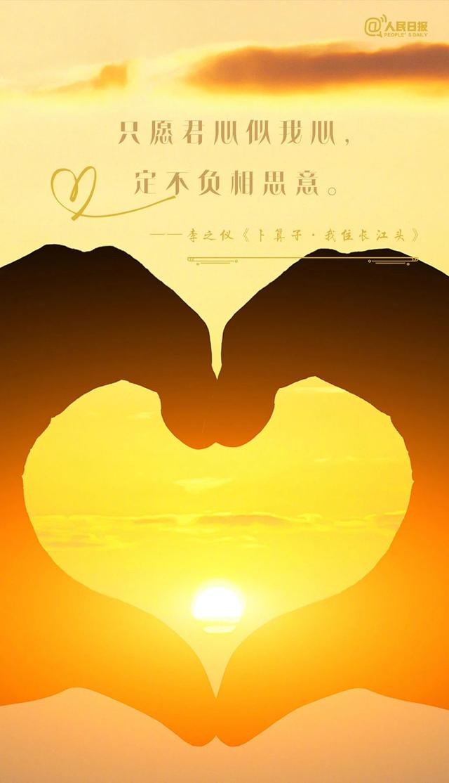 今天七夕节 一起感受中国式浪漫