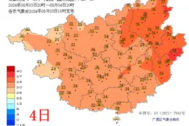 局地将超37℃！广西又“烧”起来了，将要热到什么时候？图片