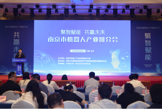 “空降”校园，南京智能机器人闪耀各领域！