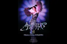 周杰伦、苏打绿、张碧晨，9月南京演唱会很精彩图片