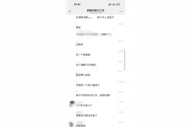 骑手被爆朝顾客外卖里吐口水，平台：系退餐后虚假摆拍，被永久限制接单图片