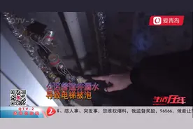 胶州金色家园电梯被泡坏 维修费热力公司与物业各执一词图片
