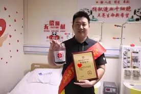 儿子受捐重获新生 3年后父亲捐献造血干细胞救助他人图片