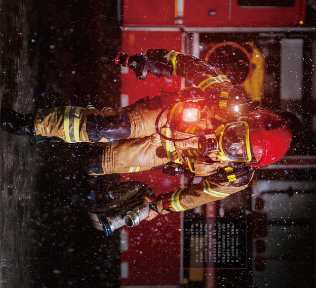 云上观展 | 北京火警119 一条线 一座城