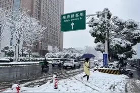 暴雪后长沙各医院接诊多例……专家提醒：摔倒后疼痛不明显不能排除骨折图片