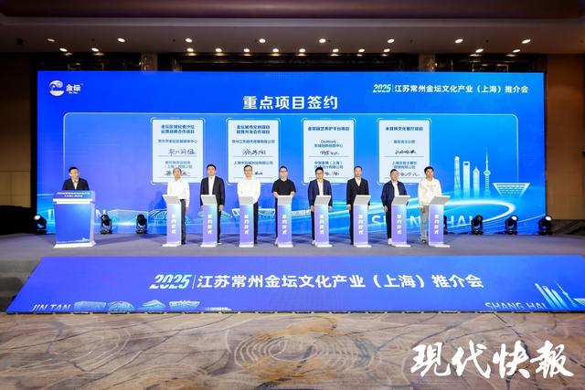 从金坛到上海，唱响文化产业“双城记”