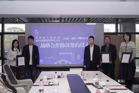 2025KPL奇妙日：浙江桐乡开启电竞文旅融合新篇章图片