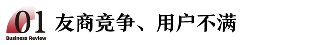 雷军再闯“产能地狱”