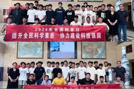 省级学会 | 河北省测绘学会组织大学生走进河北省测绘科普教育基地图片