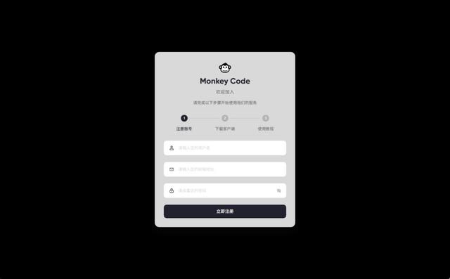 无惧封禁，Cursor最佳国产平替诞生，彻底告别代码泄露风险