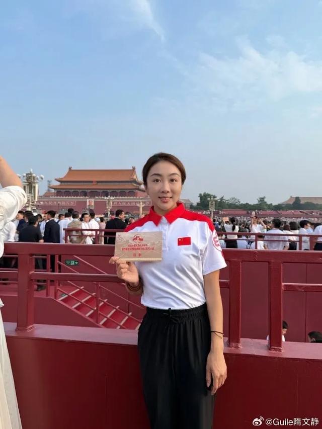 刘国梁、姚明、苏炳添、郑钦文、雷军等，现场观礼