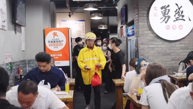 现金补贴直接打款，美团助力金将重点扶持中小餐饮创业者