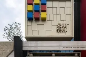 顶级家居魅力不容错过——5月18日，兄弟装饰·创意魔方将盛大开业图片