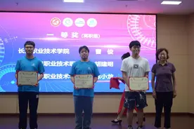 湖南信息职院学子在全国机械行业职业教育技能大赛中斩获一、二等奖图片