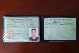 男子捡到他人驾驶证贴自己照片 无证醉驾欲嫁祸他人被识破获刑半年图片