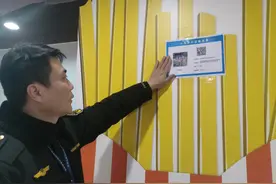 江苏发出首张小型游乐设施“身份证”！游乐设施监管告别“抓大放小”图片
