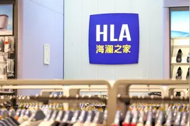 海澜之家上半年业绩承压 并表斯搏兹加码运动赛道图片
