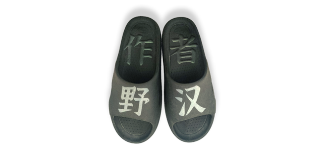 主编和老板翘班一个月，去组队做了个游戏