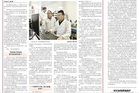 扎根青藏高原的藏药赤子 ——记2022年度青海省科学技术重大贡献奖获得者、 中科院西北高原生物研究所副所长魏立新图片