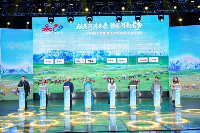 你没听错，“河南”来“河南”串门了！