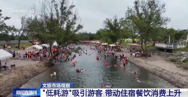 坐电梯轻松登山！“低耗游”悄然走红