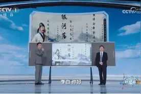 首届“科晚”，AI产业亮相演示绝活图片