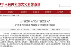 小编探班丨中国首部“出海”音乐剧《翻国王棋》图片