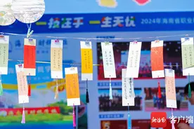 2024年海南职教周｜海南省财税学校学生在水波荡漾间展示非遗文化魅力图片