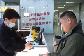 支付宝、微信等支付将有新规定！图片