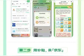 湖北家电以旧换新活动上线京东，每人至高可享16000元补贴图片