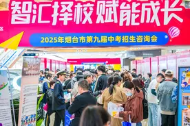 2025烟台中考资讯丨青鸟职教6月15日中招会现场答疑！图片