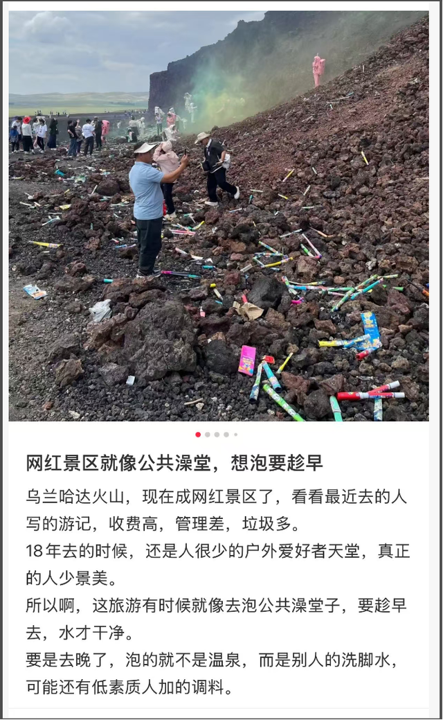 “小众景点”乌兰察布，怎么就成了宇宙人烟花燃放点？