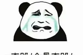 揭秘“网络交友”类诈骗图片