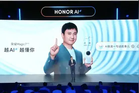 荣耀 MagicOS 9.0 升级“YOYO 智能体”AI 功能图片