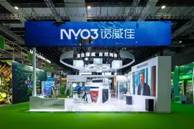 进博图集│连续五年赴进博之约，磷虾油头部品牌NYO3聚力共探抗衰新机遇图片