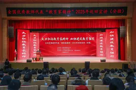 全国优秀教师代表巡回宣讲团走进安徽图片